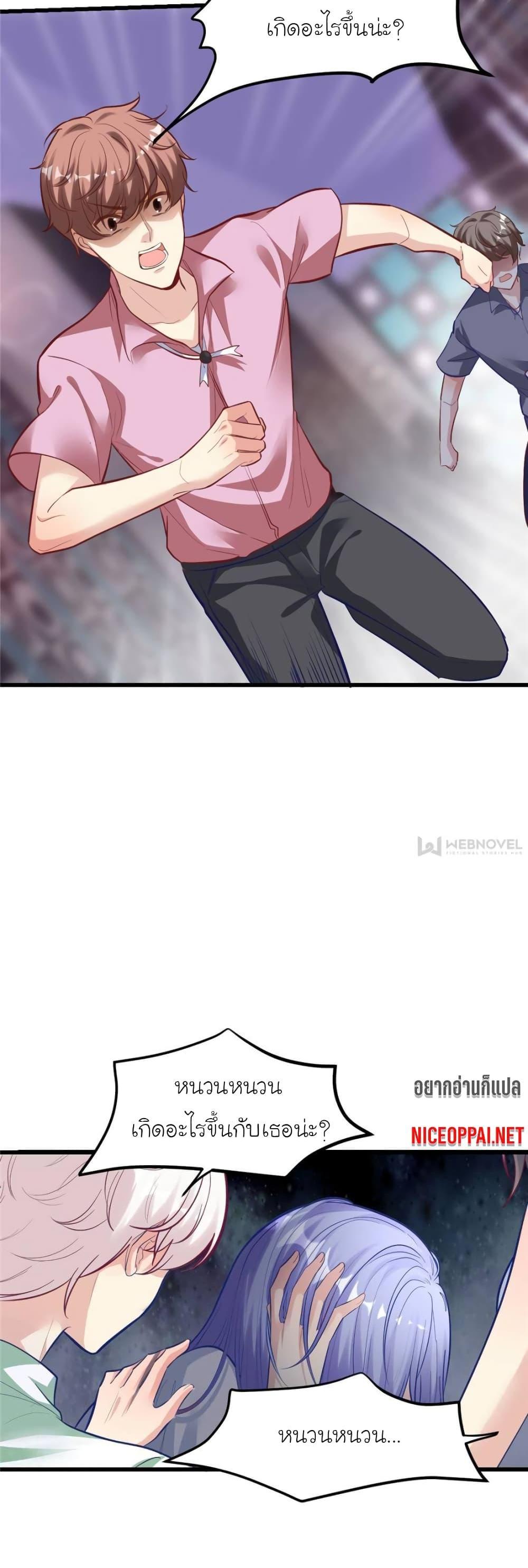 Manga-lc-com อ่านมังงะ อ่านการ์ตูน ออนไลน์ ฟรี My Beautiful Time With You ตอนที่ 1 2 3 4 5 6 7 8 9 10 11 12 13 14 ฟรี ไม่มีโฆษณา Manga-lc - อ่าน มังงะ อ่าน การ์ตูน ออนไลน์ อ่านมังงะ ฟรี