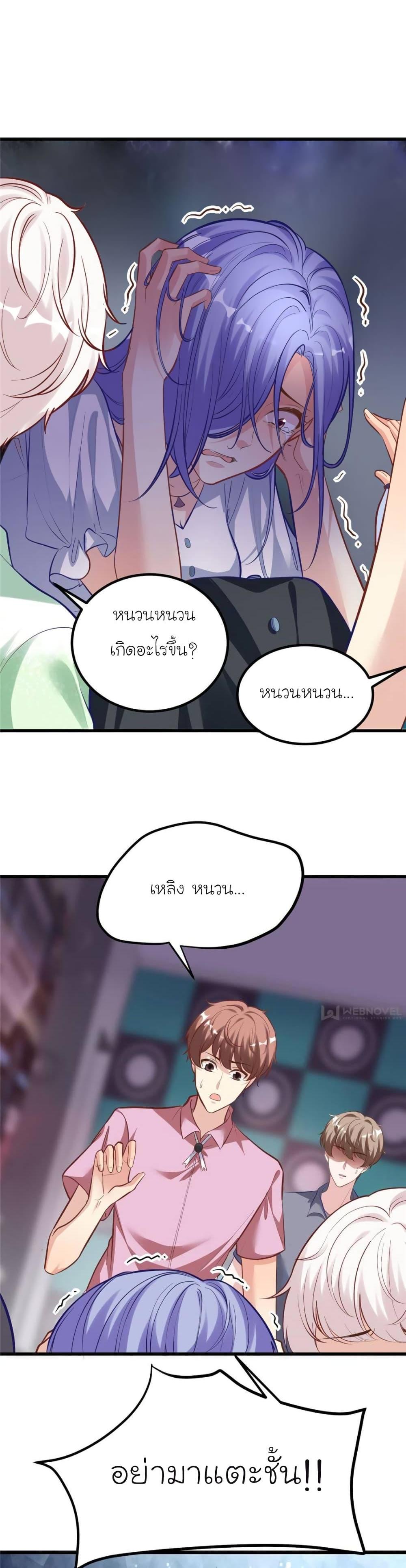 Manga-lc-com อ่านมังงะ อ่านการ์ตูน ออนไลน์ ฟรี My Beautiful Time With You ตอนที่ 1 2 3 4 5 6 7 8 9 10 11 12 13 14 ฟรี ไม่มีโฆษณา Manga-lc - อ่าน มังงะ อ่าน การ์ตูน ออนไลน์ อ่านมังงะ ฟรี