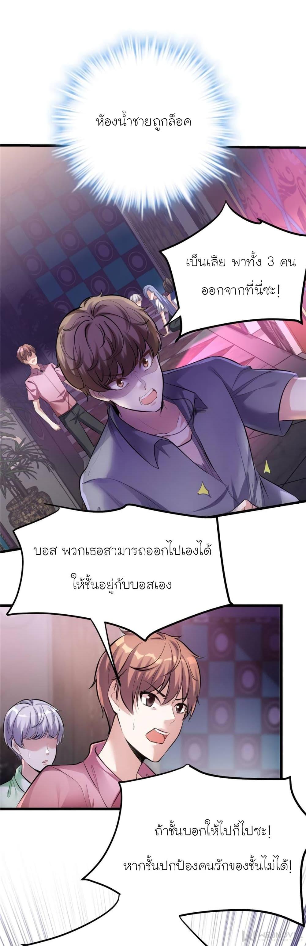 Manga-lc-com อ่านมังงะ อ่านการ์ตูน ออนไลน์ ฟรี My Beautiful Time With You ตอนที่ 1 2 3 4 5 6 7 8 9 10 11 12 13 14 ฟรี ไม่มีโฆษณา Manga-lc - อ่าน มังงะ อ่าน การ์ตูน ออนไลน์ อ่านมังงะ ฟรี