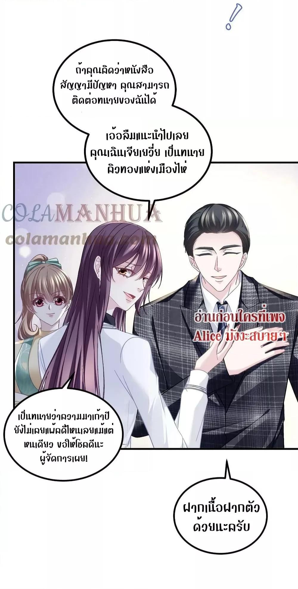 Manga-lc-com อ่านมังงะ อ่านการ์ตูน ออนไลน์ ฟรี The Brother’s Honey is Back! ตอนที่ 1 2 3 4 5 6 7 8 9 10 11 12 13 14 ฟรี ไม่มีโฆษณา Manga-lc - อ่าน มังงะ อ่าน การ์ตูน ออนไลน์ อ่านมังงะ ฟรี