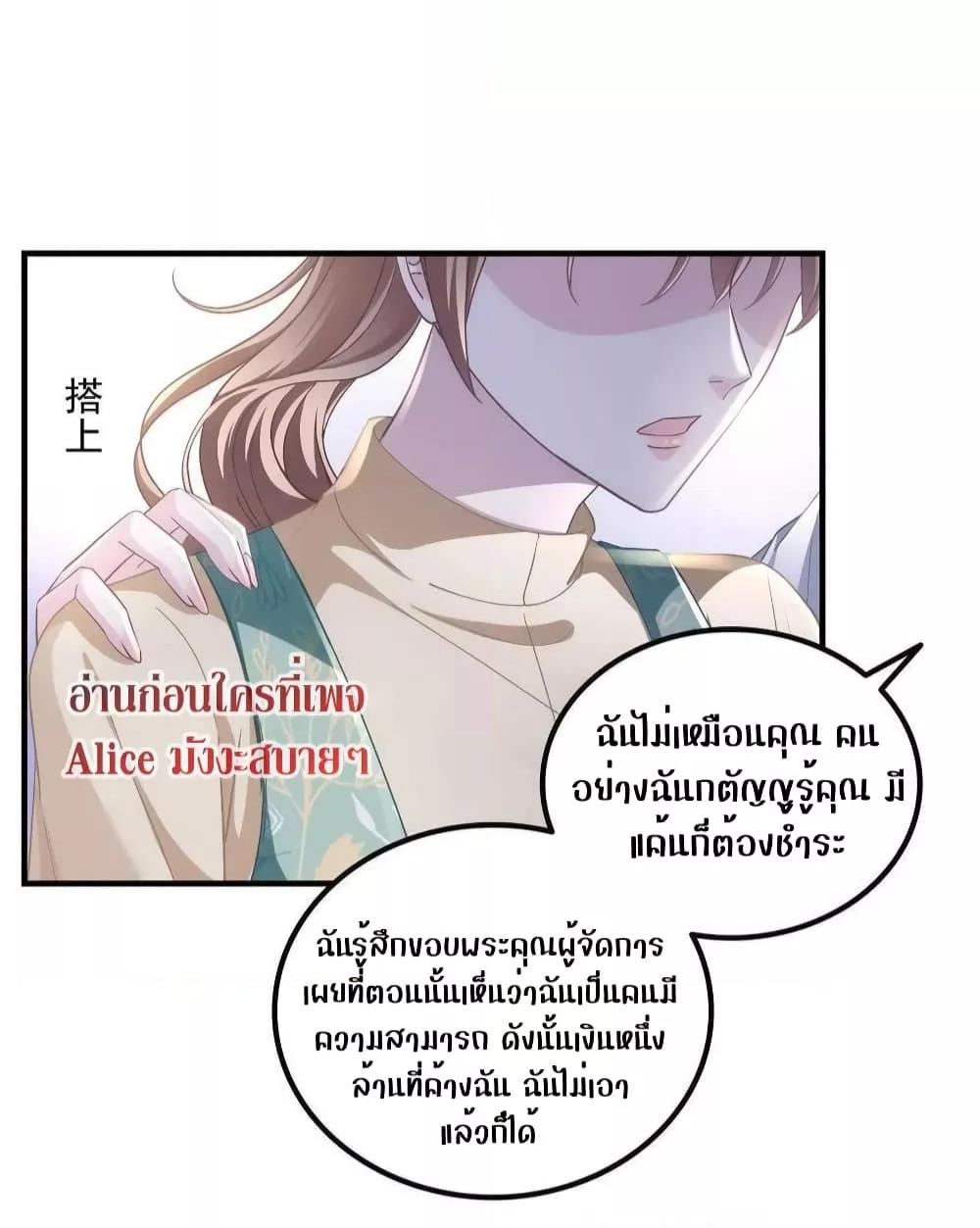 Manga-lc-com อ่านมังงะ อ่านการ์ตูน ออนไลน์ ฟรี The Brother’s Honey is Back! ตอนที่ 1 2 3 4 5 6 7 8 9 10 11 12 13 14 ฟรี ไม่มีโฆษณา Manga-lc - อ่าน มังงะ อ่าน การ์ตูน ออนไลน์ อ่านมังงะ ฟรี