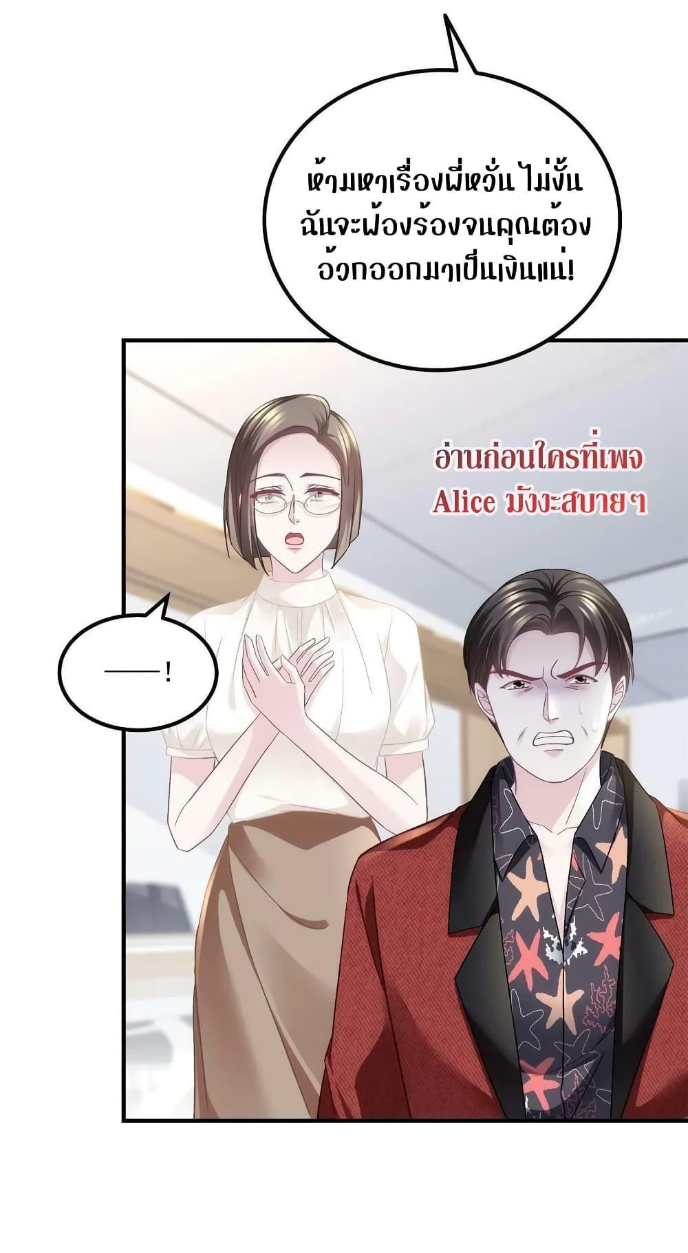 Manga-lc-com อ่านมังงะ อ่านการ์ตูน ออนไลน์ ฟรี The Brother’s Honey is Back! ตอนที่ 1 2 3 4 5 6 7 8 9 10 11 12 13 14 ฟรี ไม่มีโฆษณา Manga-lc - อ่าน มังงะ อ่าน การ์ตูน ออนไลน์ อ่านมังงะ ฟรี