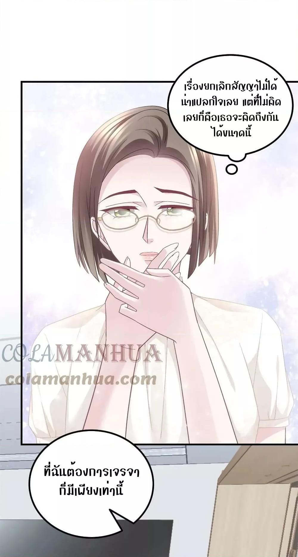 Manga-lc-com อ่านมังงะ อ่านการ์ตูน ออนไลน์ ฟรี The Brother’s Honey is Back! ตอนที่ 1 2 3 4 5 6 7 8 9 10 11 12 13 14 ฟรี ไม่มีโฆษณา Manga-lc - อ่าน มังงะ อ่าน การ์ตูน ออนไลน์ อ่านมังงะ ฟรี