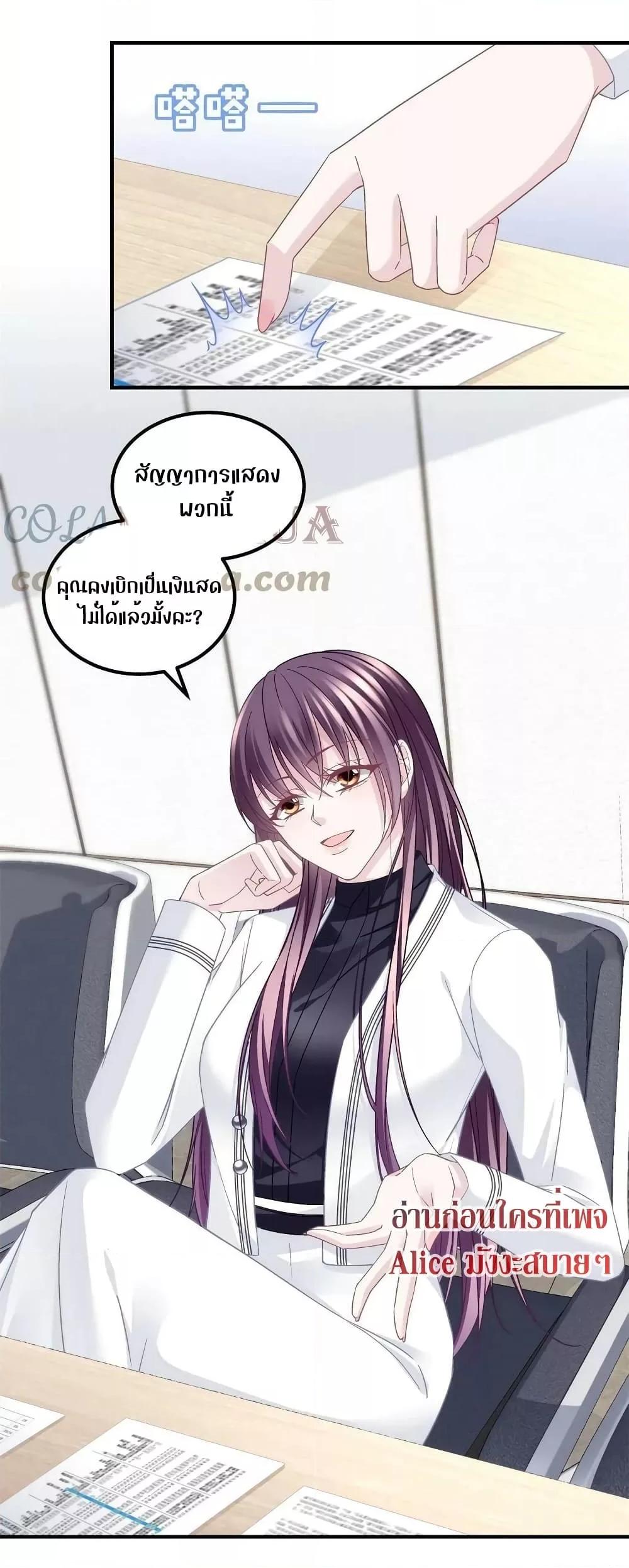 Manga-lc-com อ่านมังงะ อ่านการ์ตูน ออนไลน์ ฟรี The Brother’s Honey is Back! ตอนที่ 1 2 3 4 5 6 7 8 9 10 11 12 13 14 ฟรี ไม่มีโฆษณา Manga-lc - อ่าน มังงะ อ่าน การ์ตูน ออนไลน์ อ่านมังงะ ฟรี