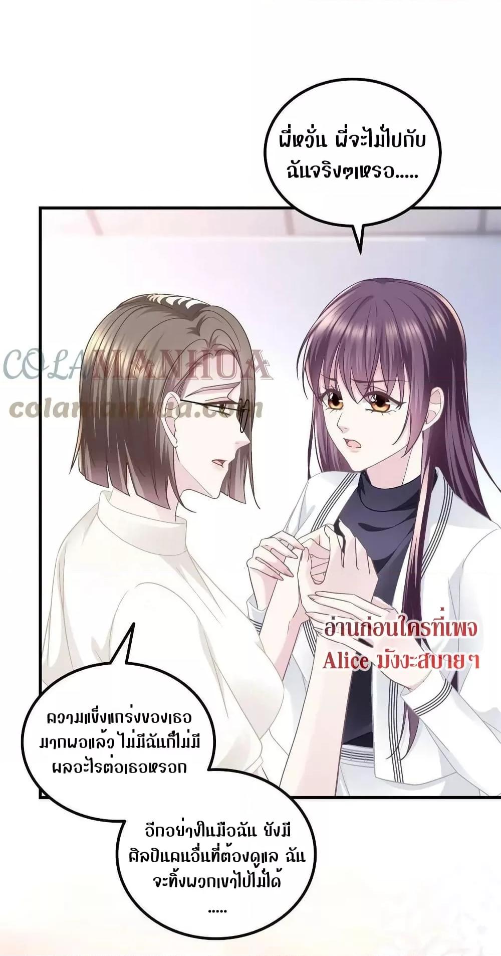 Manga-lc-com อ่านมังงะ อ่านการ์ตูน ออนไลน์ ฟรี The Brother’s Honey is Back! ตอนที่ 1 2 3 4 5 6 7 8 9 10 11 12 13 14 ฟรี ไม่มีโฆษณา Manga-lc - อ่าน มังงะ อ่าน การ์ตูน ออนไลน์ อ่านมังงะ ฟรี