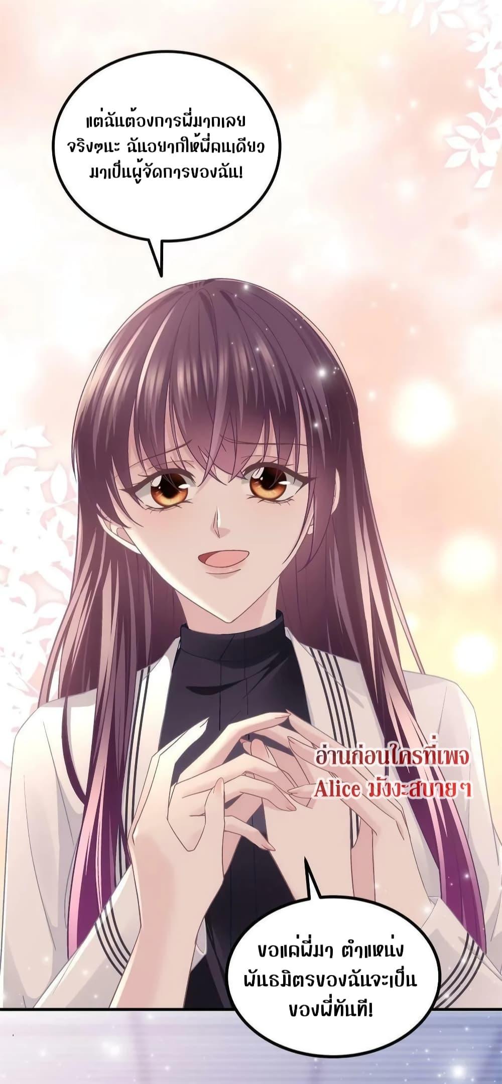 Manga-lc-com อ่านมังงะ อ่านการ์ตูน ออนไลน์ ฟรี The Brother’s Honey is Back! ตอนที่ 1 2 3 4 5 6 7 8 9 10 11 12 13 14 ฟรี ไม่มีโฆษณา Manga-lc - อ่าน มังงะ อ่าน การ์ตูน ออนไลน์ อ่านมังงะ ฟรี