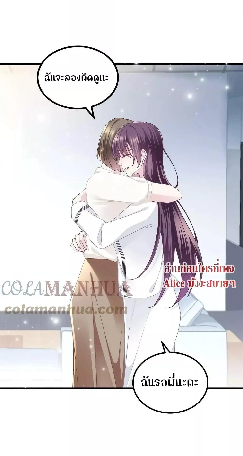 Manga-lc-com อ่านมังงะ อ่านการ์ตูน ออนไลน์ ฟรี The Brother’s Honey is Back! ตอนที่ 1 2 3 4 5 6 7 8 9 10 11 12 13 14 ฟรี ไม่มีโฆษณา Manga-lc - อ่าน มังงะ อ่าน การ์ตูน ออนไลน์ อ่านมังงะ ฟรี