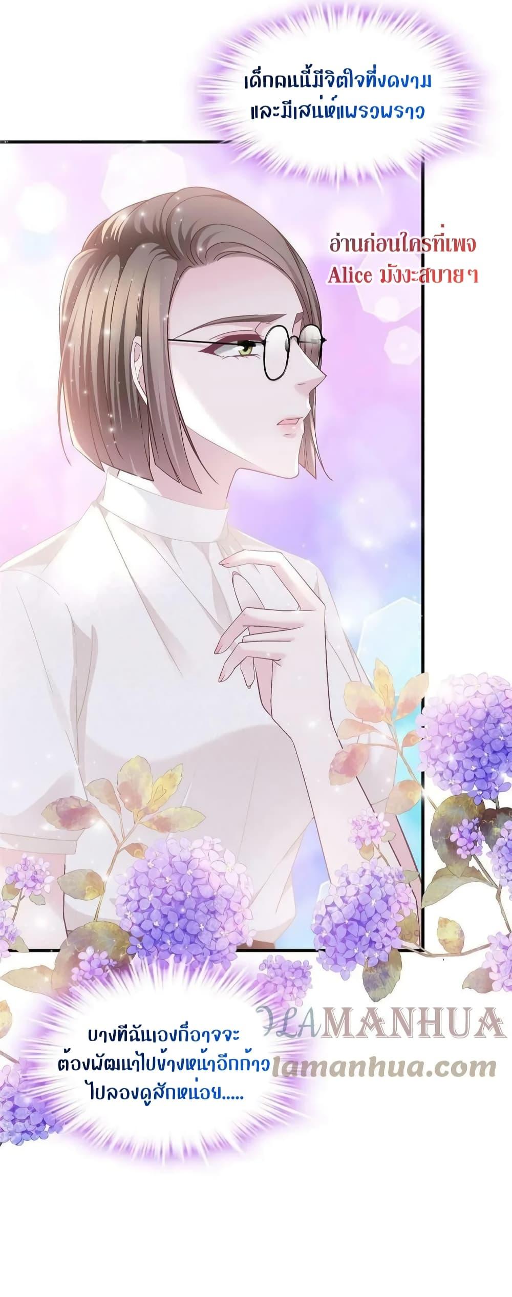 Manga-lc-com อ่านมังงะ อ่านการ์ตูน ออนไลน์ ฟรี The Brother’s Honey is Back! ตอนที่ 1 2 3 4 5 6 7 8 9 10 11 12 13 14 ฟรี ไม่มีโฆษณา Manga-lc - อ่าน มังงะ อ่าน การ์ตูน ออนไลน์ อ่านมังงะ ฟรี