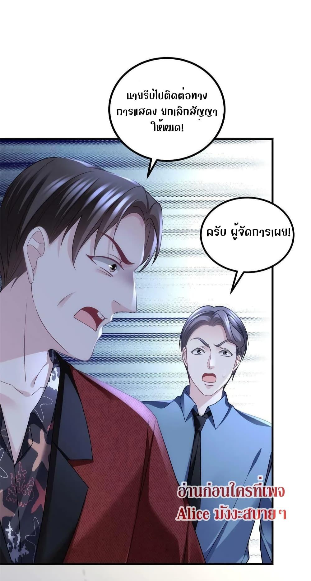 Manga-lc-com อ่านมังงะ อ่านการ์ตูน ออนไลน์ ฟรี The Brother’s Honey is Back! ตอนที่ 1 2 3 4 5 6 7 8 9 10 11 12 13 14 ฟรี ไม่มีโฆษณา Manga-lc - อ่าน มังงะ อ่าน การ์ตูน ออนไลน์ อ่านมังงะ ฟรี