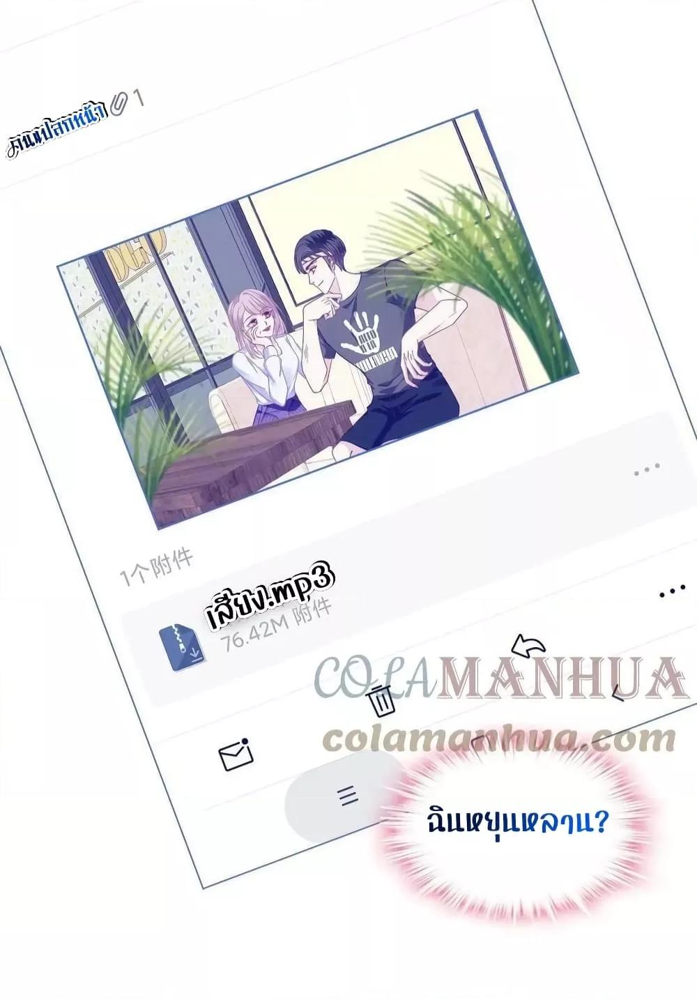 Manga-lc-com อ่านมังงะ อ่านการ์ตูน ออนไลน์ ฟรี The Brother’s Honey is Back! ตอนที่ 1 2 3 4 5 6 7 8 9 10 11 12 13 14 ฟรี ไม่มีโฆษณา Manga-lc - อ่าน มังงะ อ่าน การ์ตูน ออนไลน์ อ่านมังงะ ฟรี