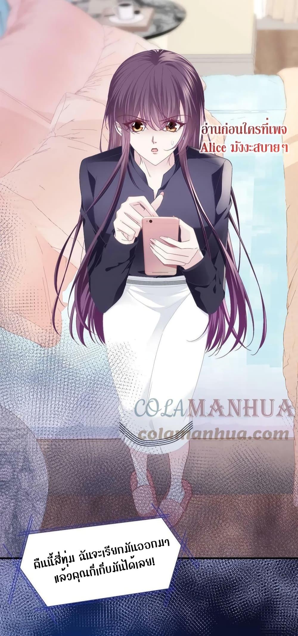 Manga-lc-com อ่านมังงะ อ่านการ์ตูน ออนไลน์ ฟรี The Brother’s Honey is Back! ตอนที่ 1 2 3 4 5 6 7 8 9 10 11 12 13 14 ฟรี ไม่มีโฆษณา Manga-lc - อ่าน มังงะ อ่าน การ์ตูน ออนไลน์ อ่านมังงะ ฟรี