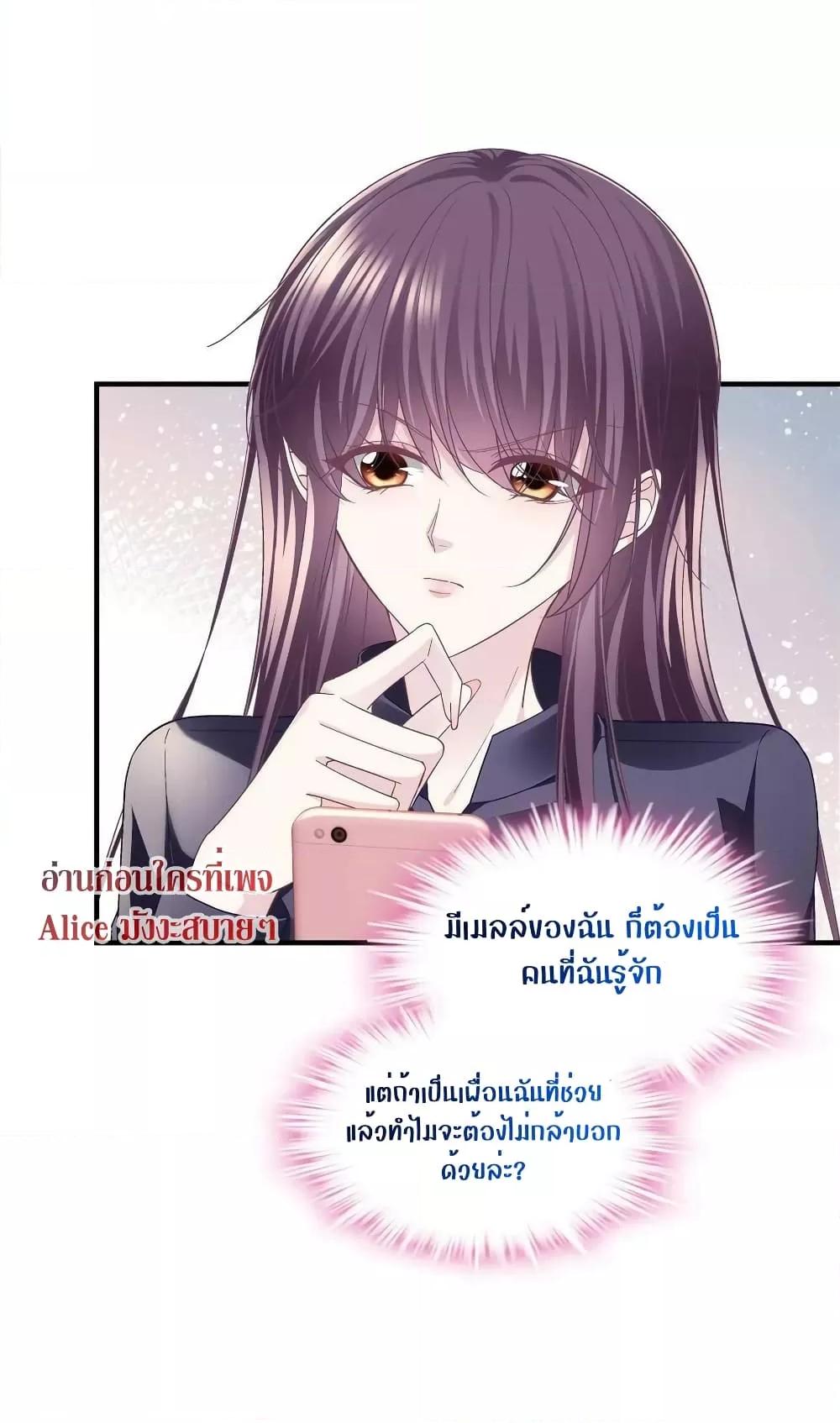 Manga-lc-com อ่านมังงะ อ่านการ์ตูน ออนไลน์ ฟรี The Brother’s Honey is Back! ตอนที่ 1 2 3 4 5 6 7 8 9 10 11 12 13 14 ฟรี ไม่มีโฆษณา Manga-lc - อ่าน มังงะ อ่าน การ์ตูน ออนไลน์ อ่านมังงะ ฟรี