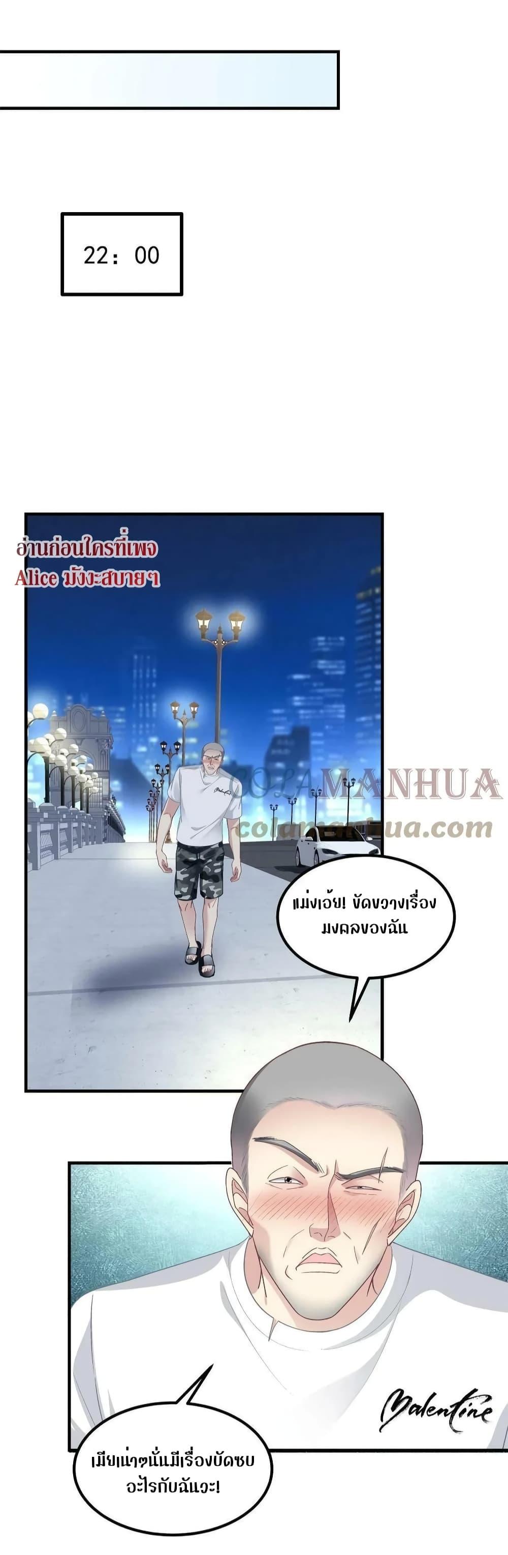 Manga-lc-com อ่านมังงะ อ่านการ์ตูน ออนไลน์ ฟรี The Brother’s Honey is Back! ตอนที่ 1 2 3 4 5 6 7 8 9 10 11 12 13 14 ฟรี ไม่มีโฆษณา Manga-lc - อ่าน มังงะ อ่าน การ์ตูน ออนไลน์ อ่านมังงะ ฟรี