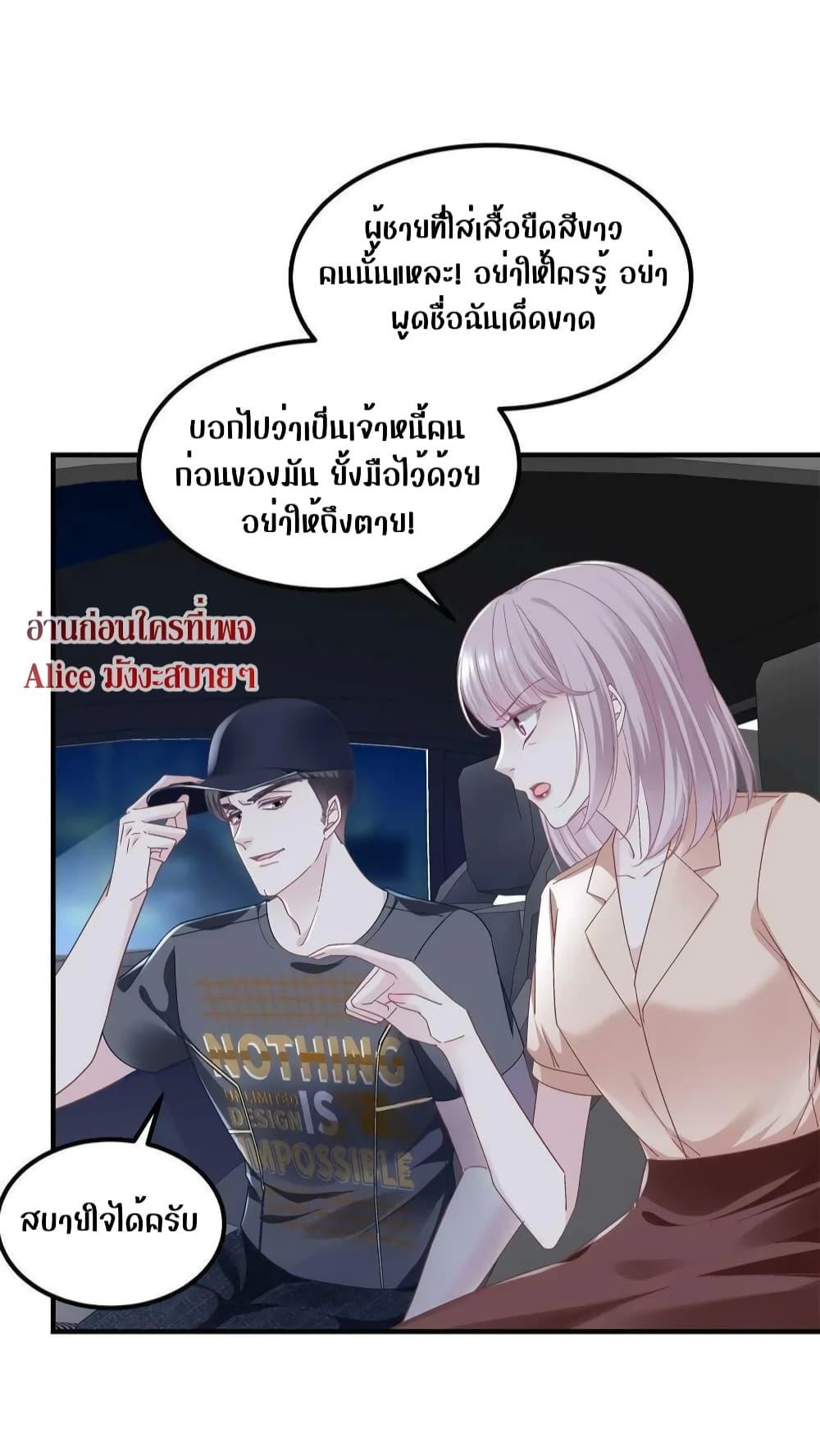 Manga-lc-com อ่านมังงะ อ่านการ์ตูน ออนไลน์ ฟรี The Brother’s Honey is Back! ตอนที่ 1 2 3 4 5 6 7 8 9 10 11 12 13 14 ฟรี ไม่มีโฆษณา Manga-lc - อ่าน มังงะ อ่าน การ์ตูน ออนไลน์ อ่านมังงะ ฟรี