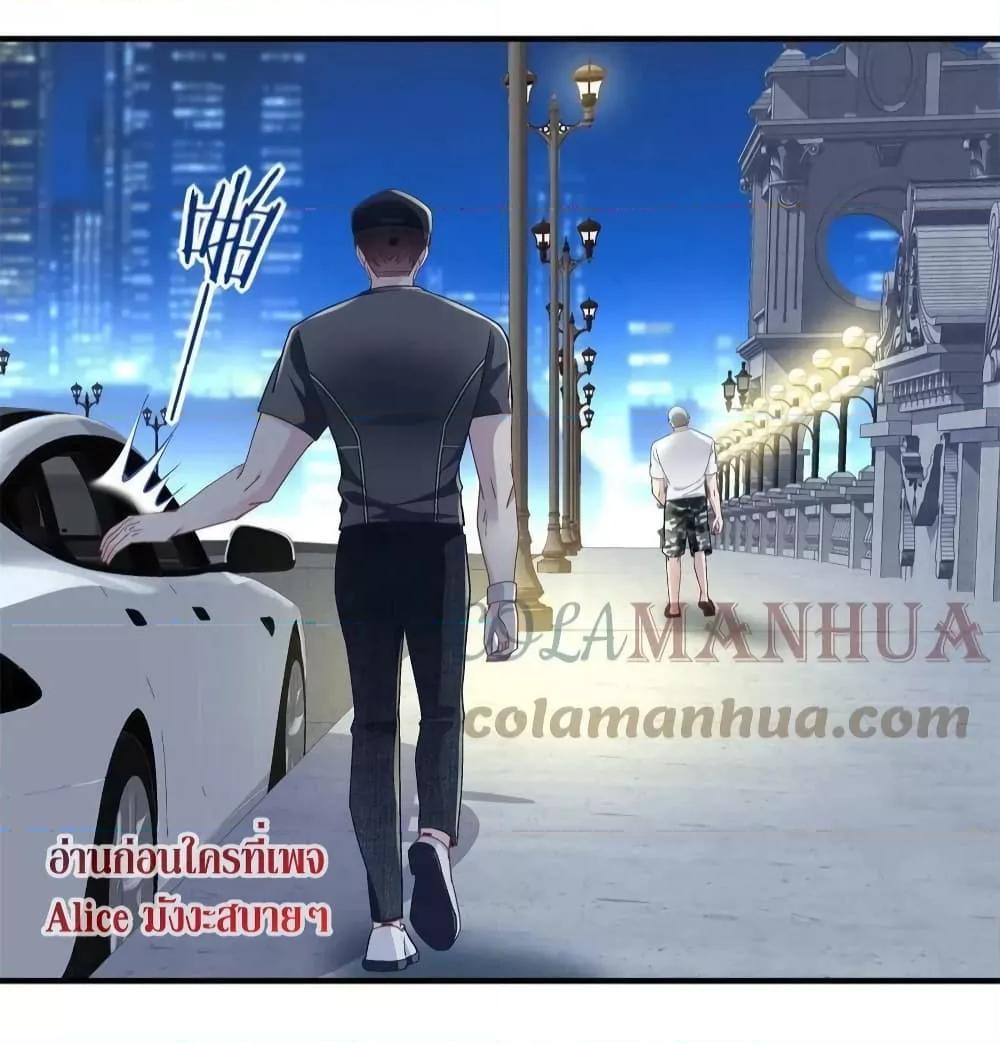 Manga-lc-com อ่านมังงะ อ่านการ์ตูน ออนไลน์ ฟรี The Brother’s Honey is Back! ตอนที่ 1 2 3 4 5 6 7 8 9 10 11 12 13 14 ฟรี ไม่มีโฆษณา Manga-lc - อ่าน มังงะ อ่าน การ์ตูน ออนไลน์ อ่านมังงะ ฟรี