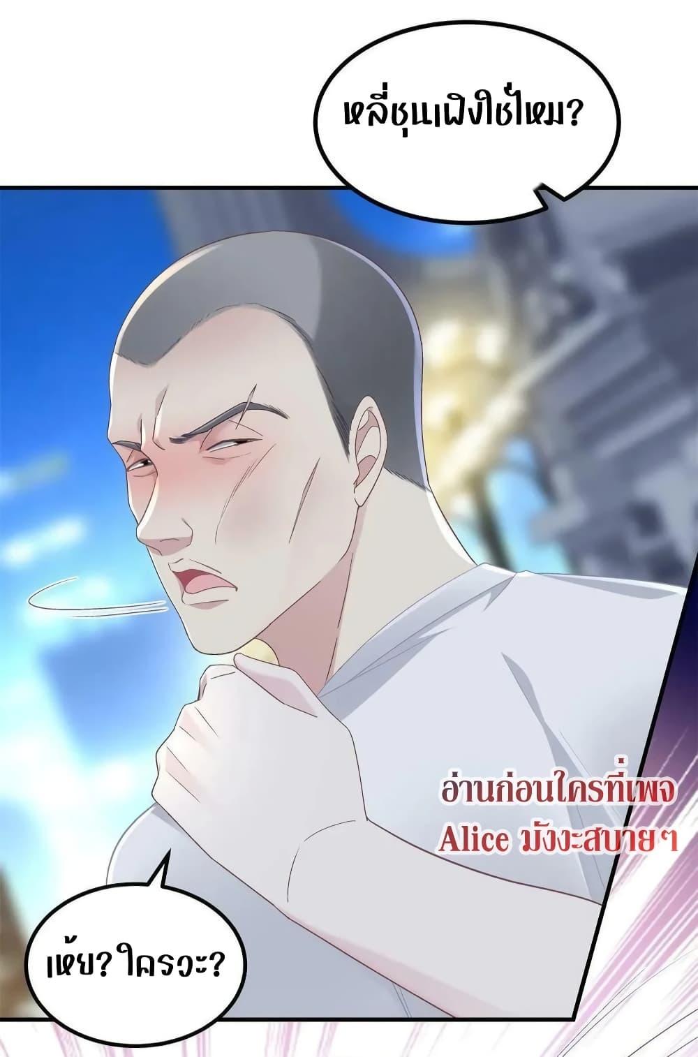 Manga-lc-com อ่านมังงะ อ่านการ์ตูน ออนไลน์ ฟรี The Brother’s Honey is Back! ตอนที่ 1 2 3 4 5 6 7 8 9 10 11 12 13 14 ฟรี ไม่มีโฆษณา Manga-lc - อ่าน มังงะ อ่าน การ์ตูน ออนไลน์ อ่านมังงะ ฟรี