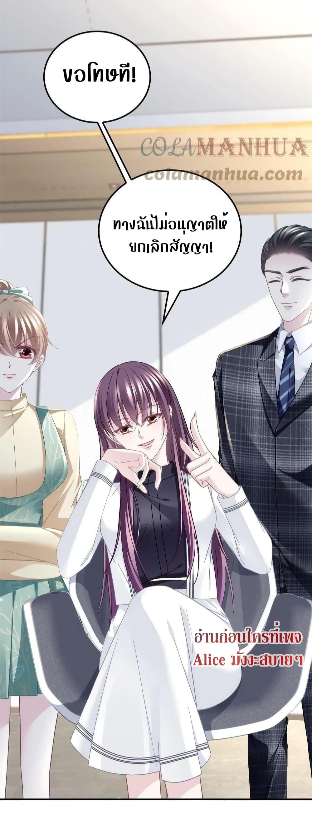 Manga-lc-com อ่านมังงะ อ่านการ์ตูน ออนไลน์ ฟรี The Brother’s Honey is Back! ตอนที่ 1 2 3 4 5 6 7 8 9 10 11 12 13 14 ฟรี ไม่มีโฆษณา Manga-lc - อ่าน มังงะ อ่าน การ์ตูน ออนไลน์ อ่านมังงะ ฟรี