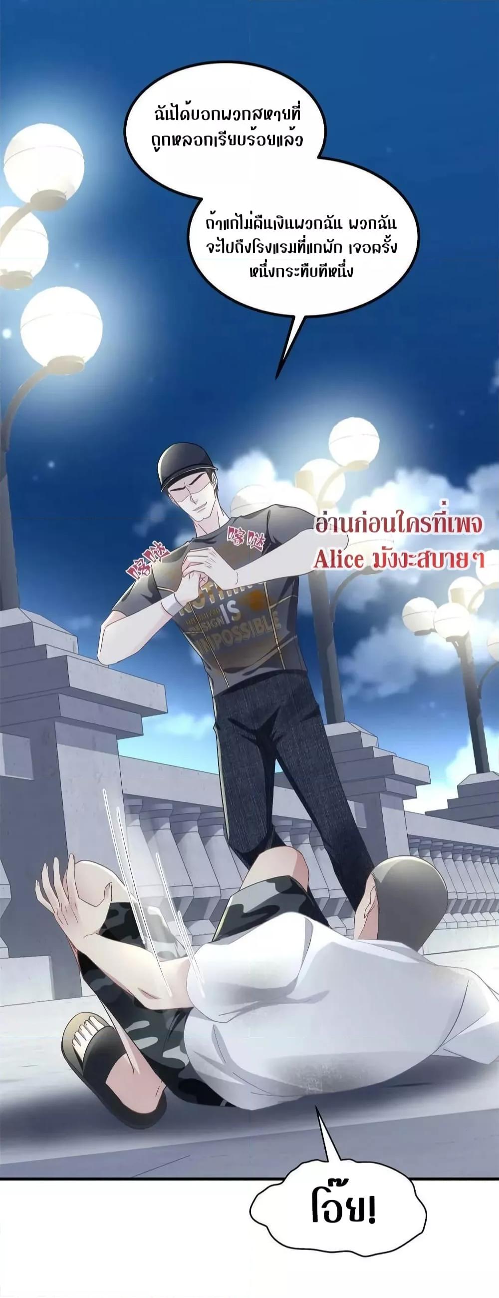 Manga-lc-com อ่านมังงะ อ่านการ์ตูน ออนไลน์ ฟรี The Brother’s Honey is Back! ตอนที่ 1 2 3 4 5 6 7 8 9 10 11 12 13 14 ฟรี ไม่มีโฆษณา Manga-lc - อ่าน มังงะ อ่าน การ์ตูน ออนไลน์ อ่านมังงะ ฟรี