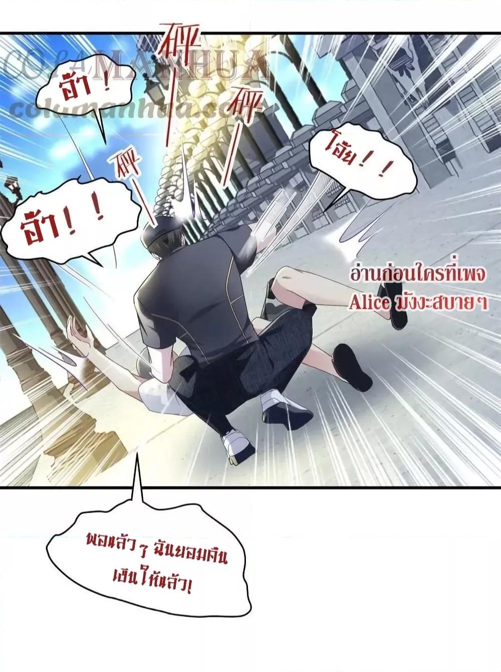 Manga-lc-com อ่านมังงะ อ่านการ์ตูน ออนไลน์ ฟรี The Brother’s Honey is Back! ตอนที่ 1 2 3 4 5 6 7 8 9 10 11 12 13 14 ฟรี ไม่มีโฆษณา Manga-lc - อ่าน มังงะ อ่าน การ์ตูน ออนไลน์ อ่านมังงะ ฟรี