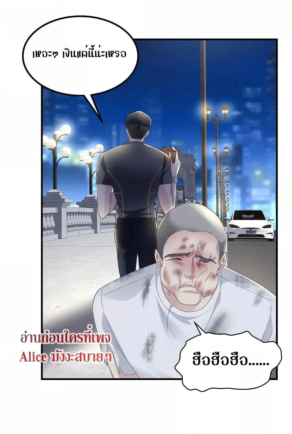 Manga-lc-com อ่านมังงะ อ่านการ์ตูน ออนไลน์ ฟรี The Brother’s Honey is Back! ตอนที่ 1 2 3 4 5 6 7 8 9 10 11 12 13 14 ฟรี ไม่มีโฆษณา Manga-lc - อ่าน มังงะ อ่าน การ์ตูน ออนไลน์ อ่านมังงะ ฟรี