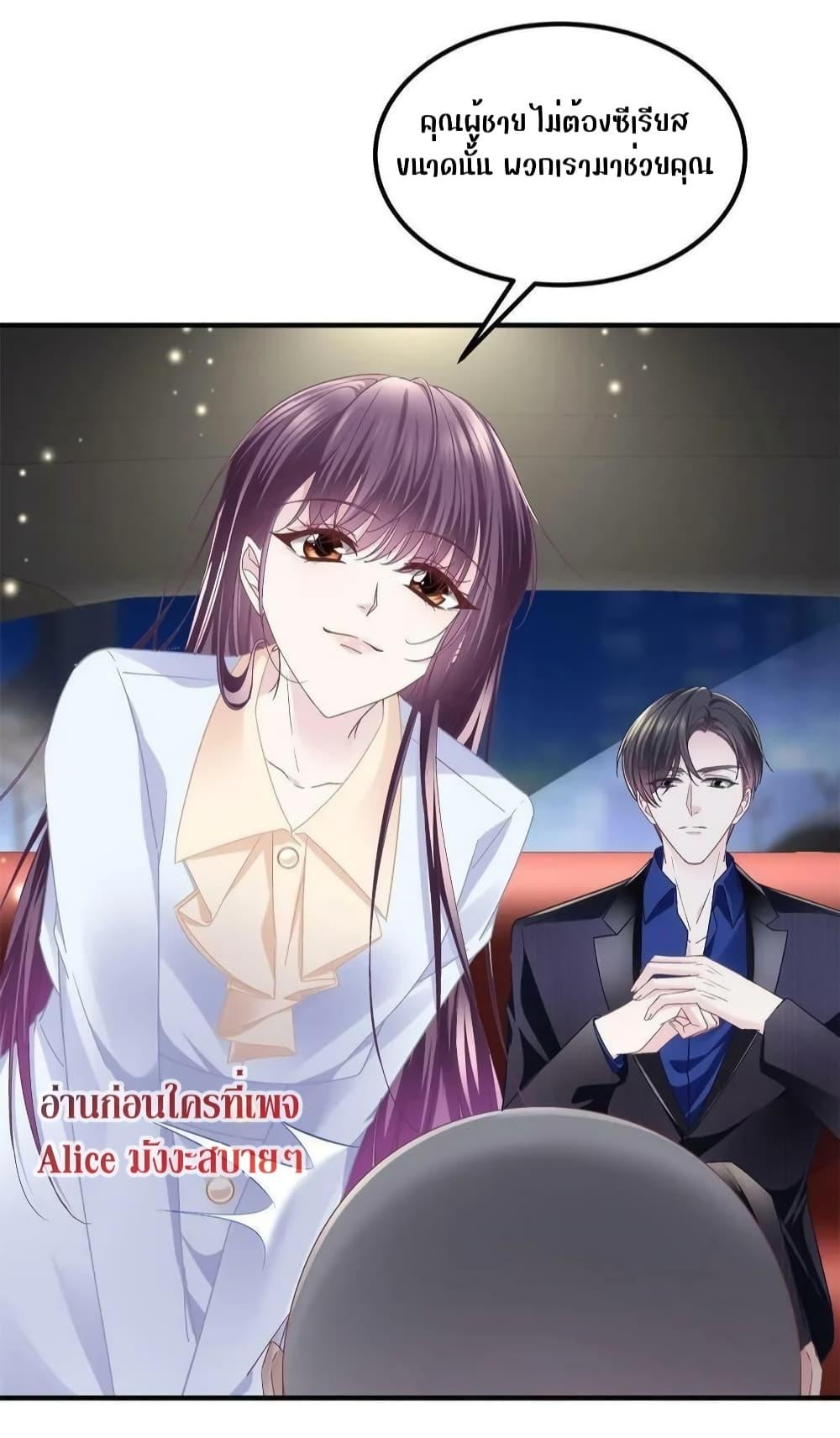 Manga-lc-com อ่านมังงะ อ่านการ์ตูน ออนไลน์ ฟรี The Brother’s Honey is Back! ตอนที่ 1 2 3 4 5 6 7 8 9 10 11 12 13 14 ฟรี ไม่มีโฆษณา Manga-lc - อ่าน มังงะ อ่าน การ์ตูน ออนไลน์ อ่านมังงะ ฟรี