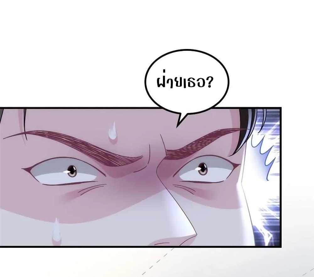 Manga-lc-com อ่านมังงะ อ่านการ์ตูน ออนไลน์ ฟรี The Brother’s Honey is Back! ตอนที่ 1 2 3 4 5 6 7 8 9 10 11 12 13 14 ฟรี ไม่มีโฆษณา Manga-lc - อ่าน มังงะ อ่าน การ์ตูน ออนไลน์ อ่านมังงะ ฟรี