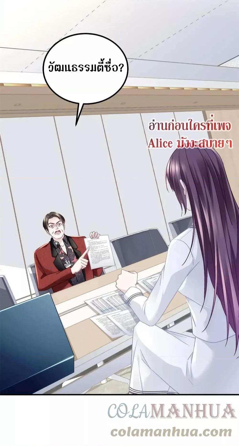 Manga-lc-com อ่านมังงะ อ่านการ์ตูน ออนไลน์ ฟรี The Brother’s Honey is Back! ตอนที่ 1 2 3 4 5 6 7 8 9 10 11 12 13 14 ฟรี ไม่มีโฆษณา Manga-lc - อ่าน มังงะ อ่าน การ์ตูน ออนไลน์ อ่านมังงะ ฟรี