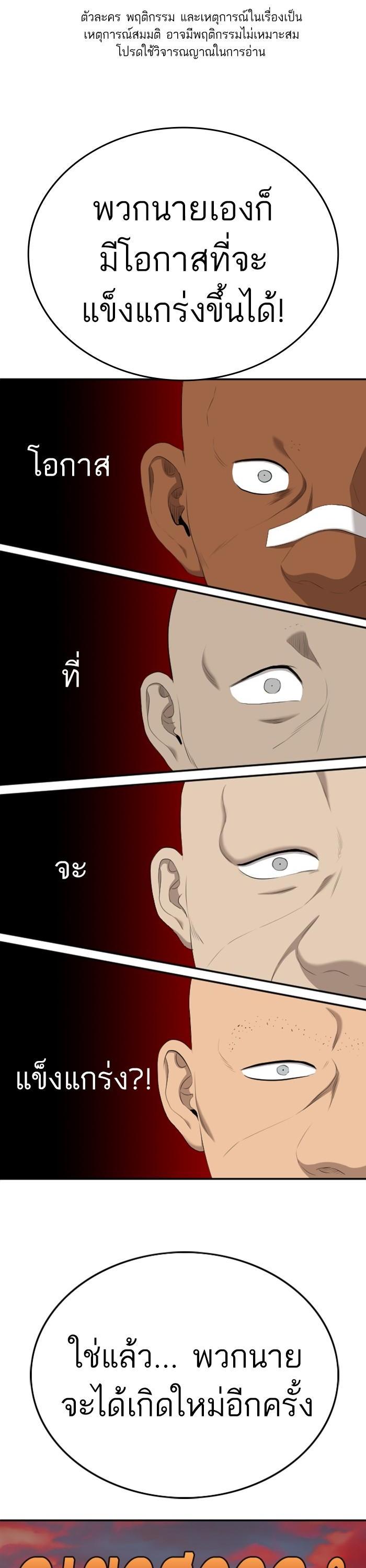 Manga-lc-com อ่านมังงะ อ่านการ์ตูน ออนไลน์ ฟรี Bad Guy ตอนที่ 1 2 3 4 5 6 7 8 9 10 11 12 13 14 ฟรี ไม่มีโฆษณา Manga-lc - อ่าน มังงะ อ่าน การ์ตูน ออนไลน์ อ่านมังงะ ฟรี