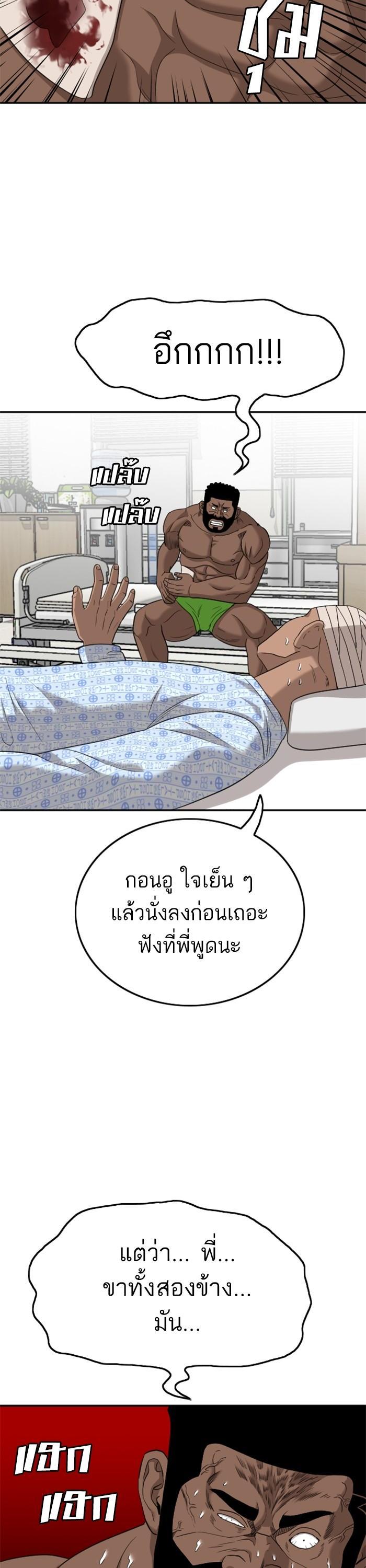 Manga-lc-com อ่านมังงะ อ่านการ์ตูน ออนไลน์ ฟรี Bad Guy ตอนที่ 1 2 3 4 5 6 7 8 9 10 11 12 13 14 ฟรี ไม่มีโฆษณา Manga-lc - อ่าน มังงะ อ่าน การ์ตูน ออนไลน์ อ่านมังงะ ฟรี