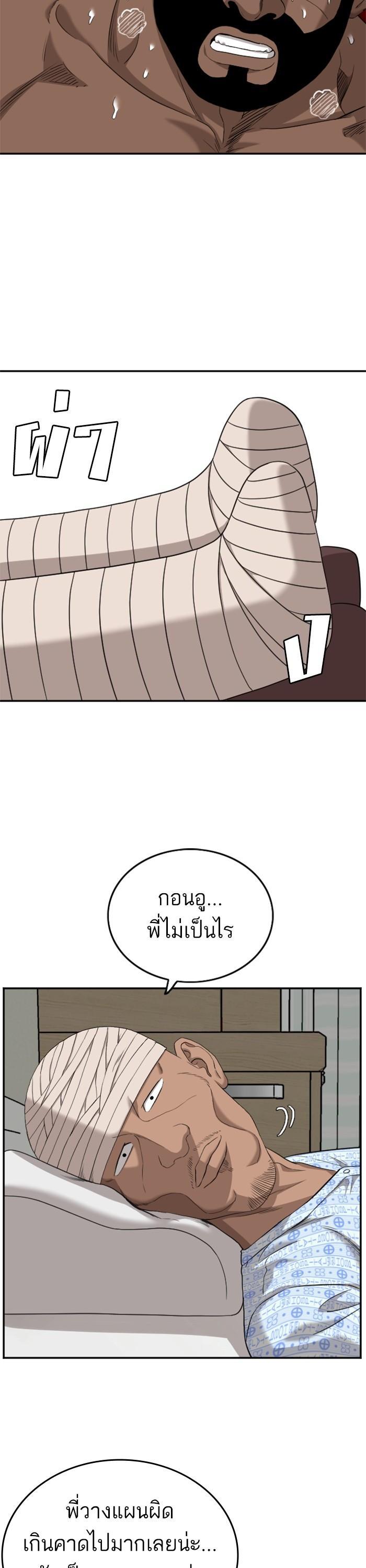 Manga-lc-com อ่านมังงะ อ่านการ์ตูน ออนไลน์ ฟรี Bad Guy ตอนที่ 1 2 3 4 5 6 7 8 9 10 11 12 13 14 ฟรี ไม่มีโฆษณา Manga-lc - อ่าน มังงะ อ่าน การ์ตูน ออนไลน์ อ่านมังงะ ฟรี