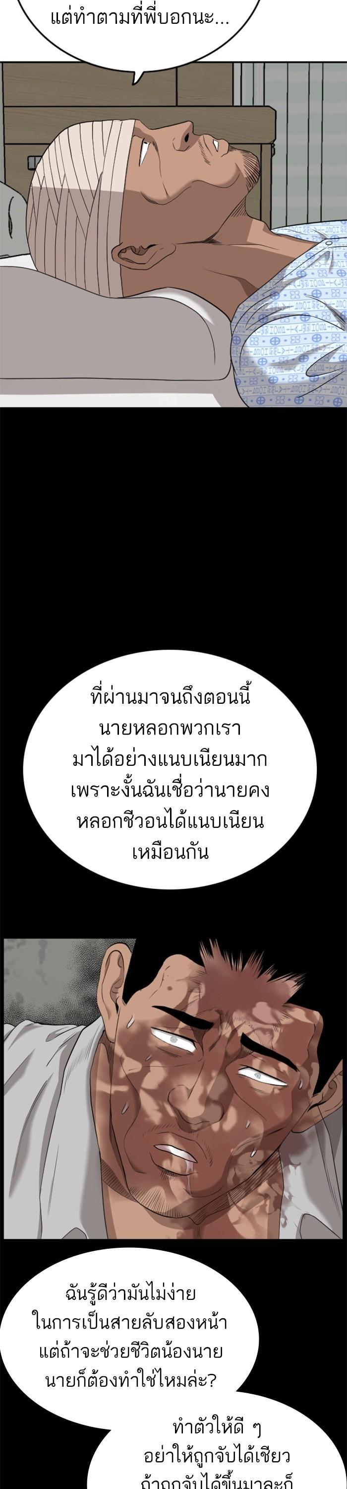 Manga-lc-com อ่านมังงะ อ่านการ์ตูน ออนไลน์ ฟรี Bad Guy ตอนที่ 1 2 3 4 5 6 7 8 9 10 11 12 13 14 ฟรี ไม่มีโฆษณา Manga-lc - อ่าน มังงะ อ่าน การ์ตูน ออนไลน์ อ่านมังงะ ฟรี