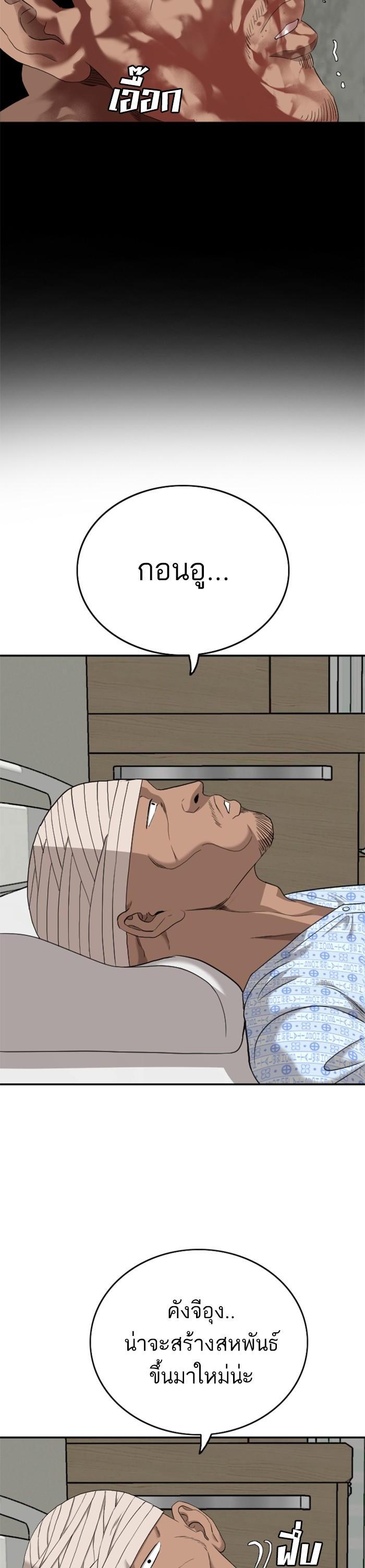 Manga-lc-com อ่านมังงะ อ่านการ์ตูน ออนไลน์ ฟรี Bad Guy ตอนที่ 1 2 3 4 5 6 7 8 9 10 11 12 13 14 ฟรี ไม่มีโฆษณา Manga-lc - อ่าน มังงะ อ่าน การ์ตูน ออนไลน์ อ่านมังงะ ฟรี