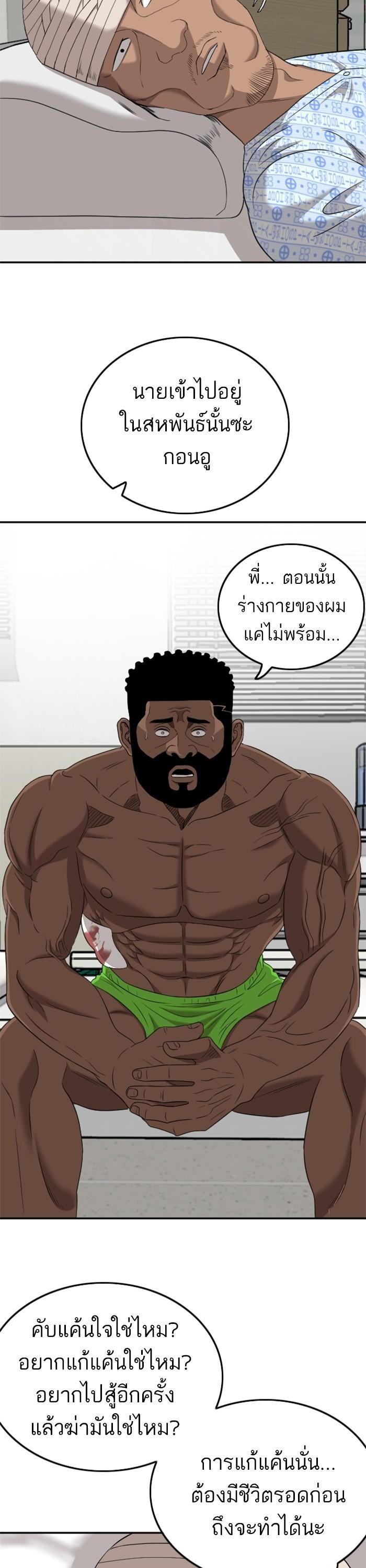 Manga-lc-com อ่านมังงะ อ่านการ์ตูน ออนไลน์ ฟรี Bad Guy ตอนที่ 1 2 3 4 5 6 7 8 9 10 11 12 13 14 ฟรี ไม่มีโฆษณา Manga-lc - อ่าน มังงะ อ่าน การ์ตูน ออนไลน์ อ่านมังงะ ฟรี