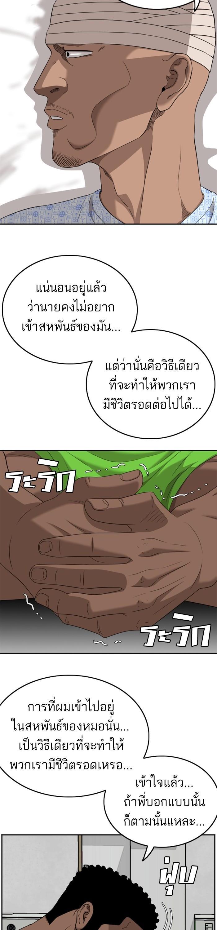 Manga-lc-com อ่านมังงะ อ่านการ์ตูน ออนไลน์ ฟรี Bad Guy ตอนที่ 1 2 3 4 5 6 7 8 9 10 11 12 13 14 ฟรี ไม่มีโฆษณา Manga-lc - อ่าน มังงะ อ่าน การ์ตูน ออนไลน์ อ่านมังงะ ฟรี