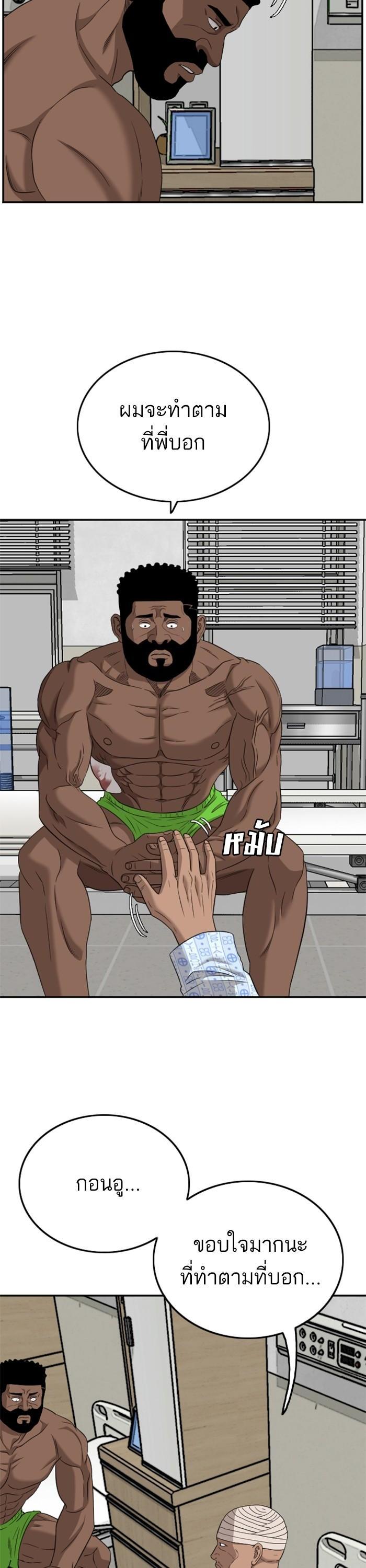 Manga-lc-com อ่านมังงะ อ่านการ์ตูน ออนไลน์ ฟรี Bad Guy ตอนที่ 1 2 3 4 5 6 7 8 9 10 11 12 13 14 ฟรี ไม่มีโฆษณา Manga-lc - อ่าน มังงะ อ่าน การ์ตูน ออนไลน์ อ่านมังงะ ฟรี