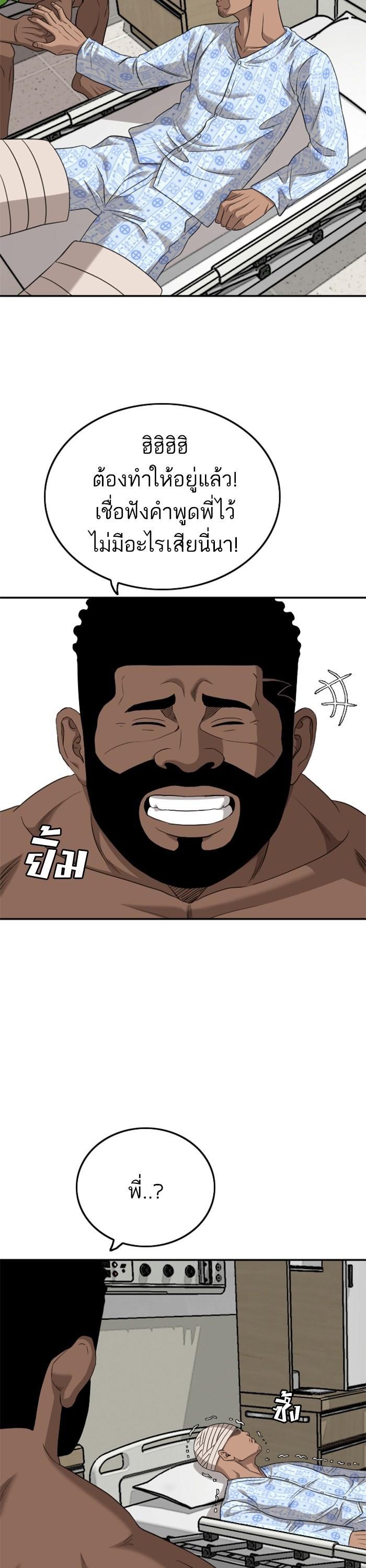 Manga-lc-com อ่านมังงะ อ่านการ์ตูน ออนไลน์ ฟรี Bad Guy ตอนที่ 1 2 3 4 5 6 7 8 9 10 11 12 13 14 ฟรี ไม่มีโฆษณา Manga-lc - อ่าน มังงะ อ่าน การ์ตูน ออนไลน์ อ่านมังงะ ฟรี