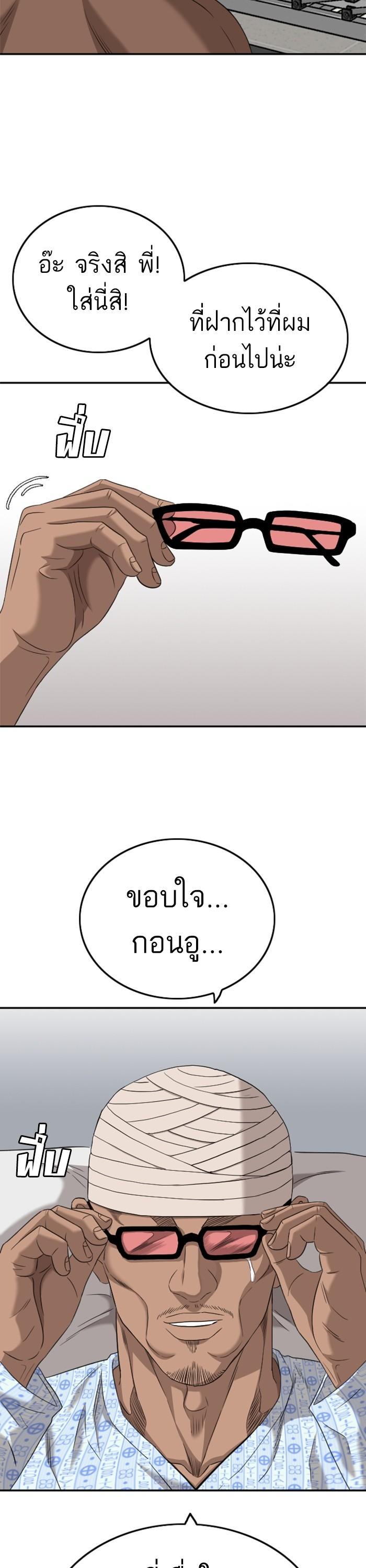 Manga-lc-com อ่านมังงะ อ่านการ์ตูน ออนไลน์ ฟรี Bad Guy ตอนที่ 1 2 3 4 5 6 7 8 9 10 11 12 13 14 ฟรี ไม่มีโฆษณา Manga-lc - อ่าน มังงะ อ่าน การ์ตูน ออนไลน์ อ่านมังงะ ฟรี
