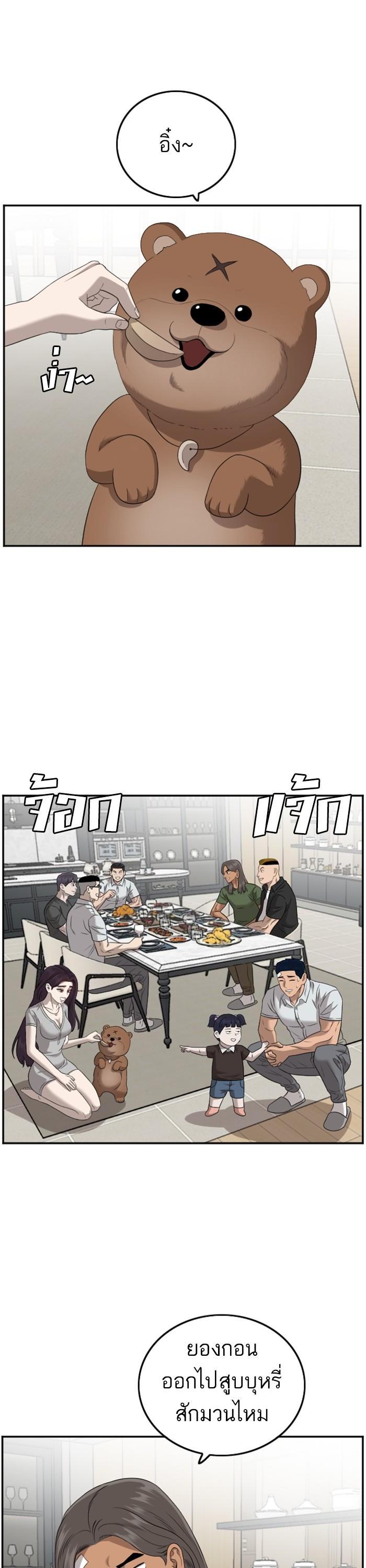 Manga-lc-com อ่านมังงะ อ่านการ์ตูน ออนไลน์ ฟรี Bad Guy ตอนที่ 1 2 3 4 5 6 7 8 9 10 11 12 13 14 ฟรี ไม่มีโฆษณา Manga-lc - อ่าน มังงะ อ่าน การ์ตูน ออนไลน์ อ่านมังงะ ฟรี