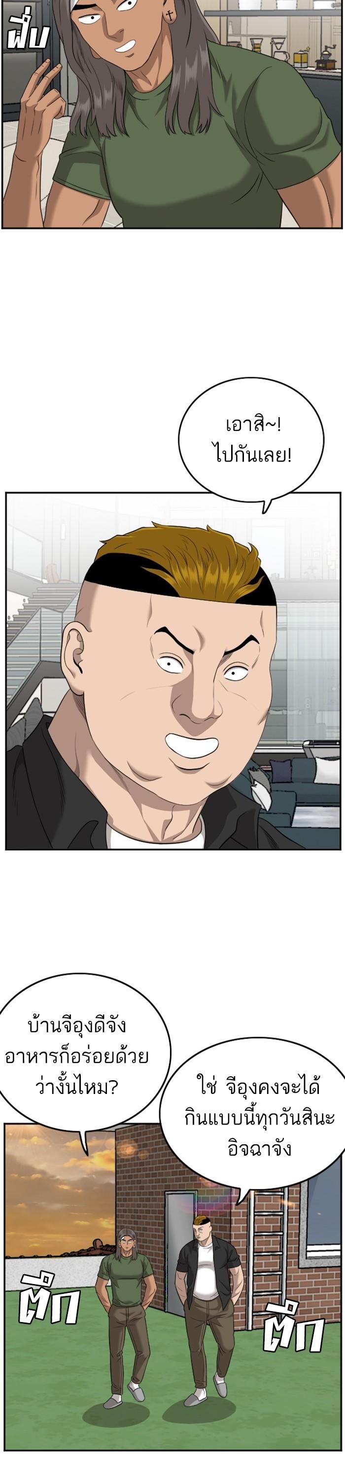 Manga-lc-com อ่านมังงะ อ่านการ์ตูน ออนไลน์ ฟรี Bad Guy ตอนที่ 1 2 3 4 5 6 7 8 9 10 11 12 13 14 ฟรี ไม่มีโฆษณา Manga-lc - อ่าน มังงะ อ่าน การ์ตูน ออนไลน์ อ่านมังงะ ฟรี