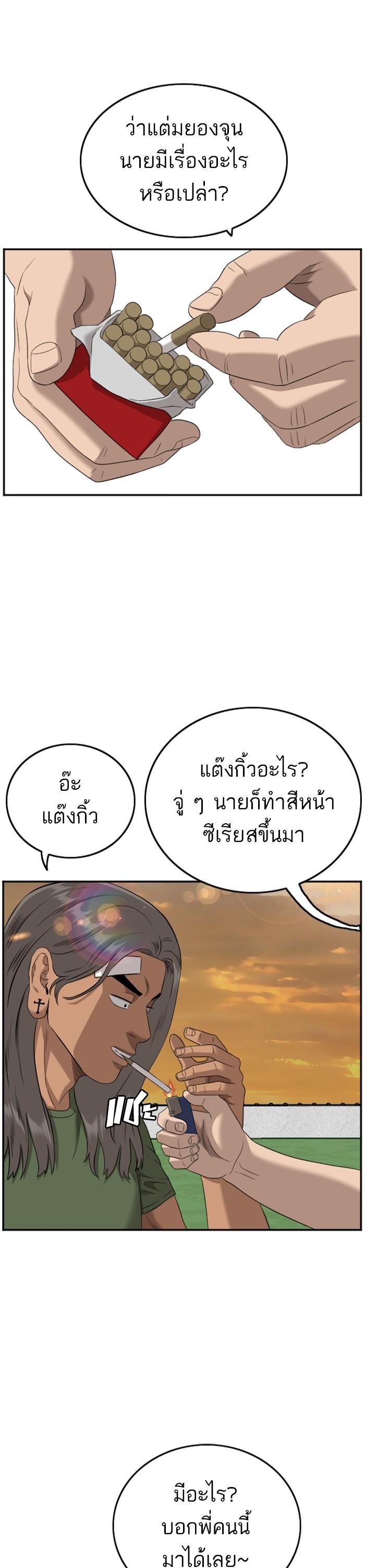 Manga-lc-com อ่านมังงะ อ่านการ์ตูน ออนไลน์ ฟรี Bad Guy ตอนที่ 1 2 3 4 5 6 7 8 9 10 11 12 13 14 ฟรี ไม่มีโฆษณา Manga-lc - อ่าน มังงะ อ่าน การ์ตูน ออนไลน์ อ่านมังงะ ฟรี