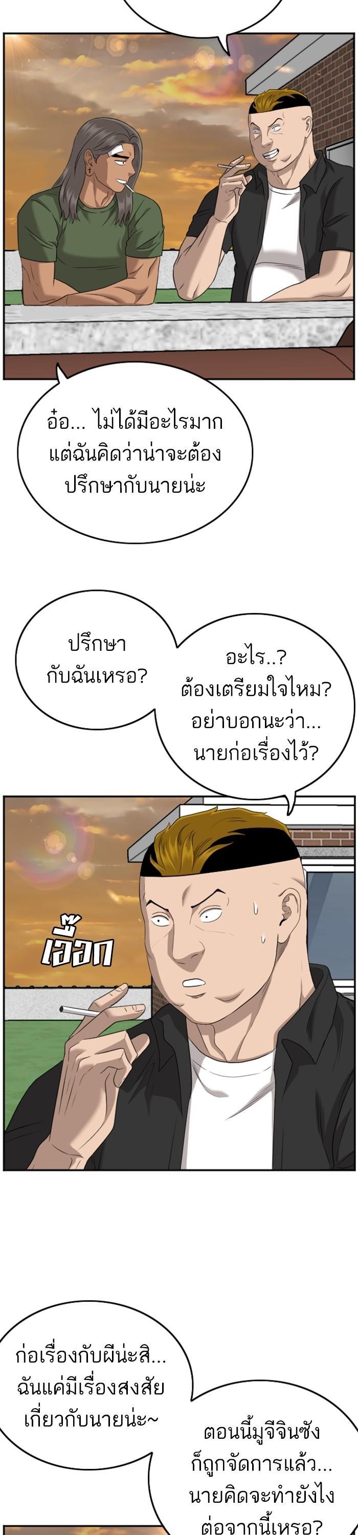 Manga-lc-com อ่านมังงะ อ่านการ์ตูน ออนไลน์ ฟรี Bad Guy ตอนที่ 1 2 3 4 5 6 7 8 9 10 11 12 13 14 ฟรี ไม่มีโฆษณา Manga-lc - อ่าน มังงะ อ่าน การ์ตูน ออนไลน์ อ่านมังงะ ฟรี