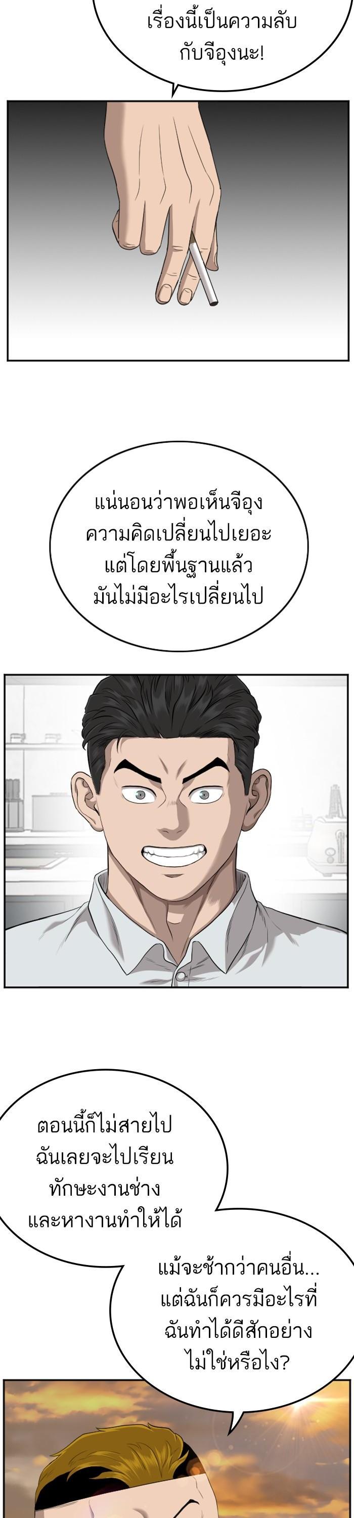 Manga-lc-com อ่านมังงะ อ่านการ์ตูน ออนไลน์ ฟรี Bad Guy ตอนที่ 1 2 3 4 5 6 7 8 9 10 11 12 13 14 ฟรี ไม่มีโฆษณา Manga-lc - อ่าน มังงะ อ่าน การ์ตูน ออนไลน์ อ่านมังงะ ฟรี