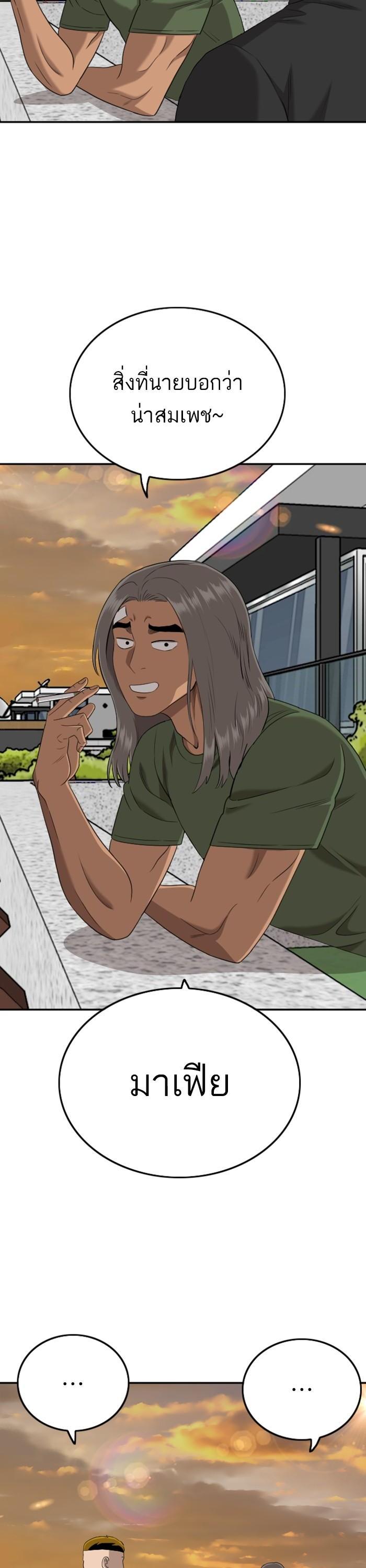 Manga-lc-com อ่านมังงะ อ่านการ์ตูน ออนไลน์ ฟรี Bad Guy ตอนที่ 1 2 3 4 5 6 7 8 9 10 11 12 13 14 ฟรี ไม่มีโฆษณา Manga-lc - อ่าน มังงะ อ่าน การ์ตูน ออนไลน์ อ่านมังงะ ฟรี