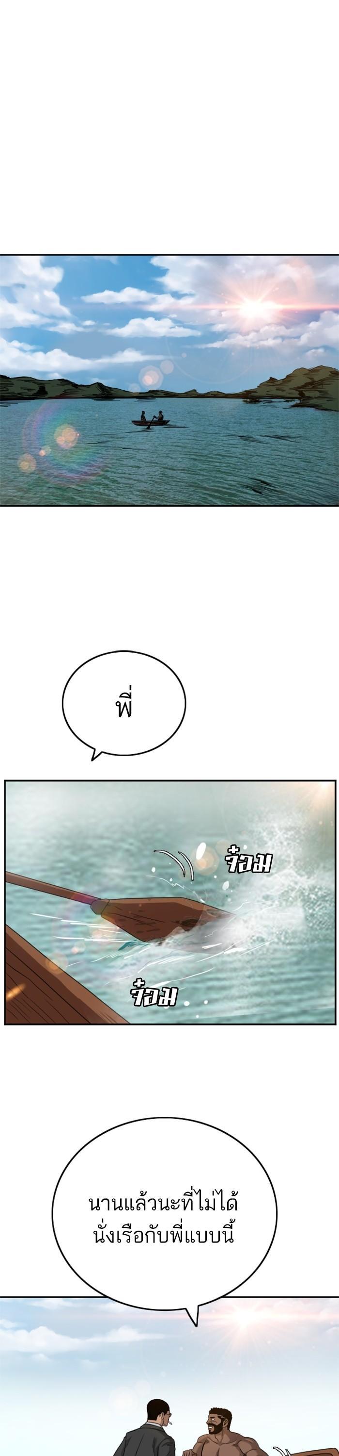 Manga-lc-com อ่านมังงะ อ่านการ์ตูน ออนไลน์ ฟรี Bad Guy ตอนที่ 1 2 3 4 5 6 7 8 9 10 11 12 13 14 ฟรี ไม่มีโฆษณา Manga-lc - อ่าน มังงะ อ่าน การ์ตูน ออนไลน์ อ่านมังงะ ฟรี