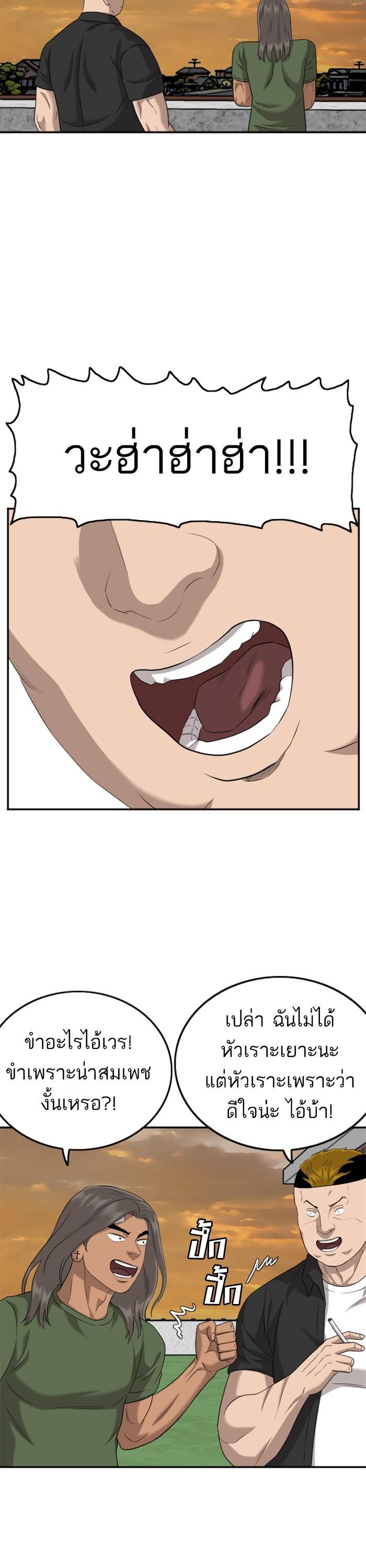 Manga-lc-com อ่านมังงะ อ่านการ์ตูน ออนไลน์ ฟรี Bad Guy ตอนที่ 1 2 3 4 5 6 7 8 9 10 11 12 13 14 ฟรี ไม่มีโฆษณา Manga-lc - อ่าน มังงะ อ่าน การ์ตูน ออนไลน์ อ่านมังงะ ฟรี