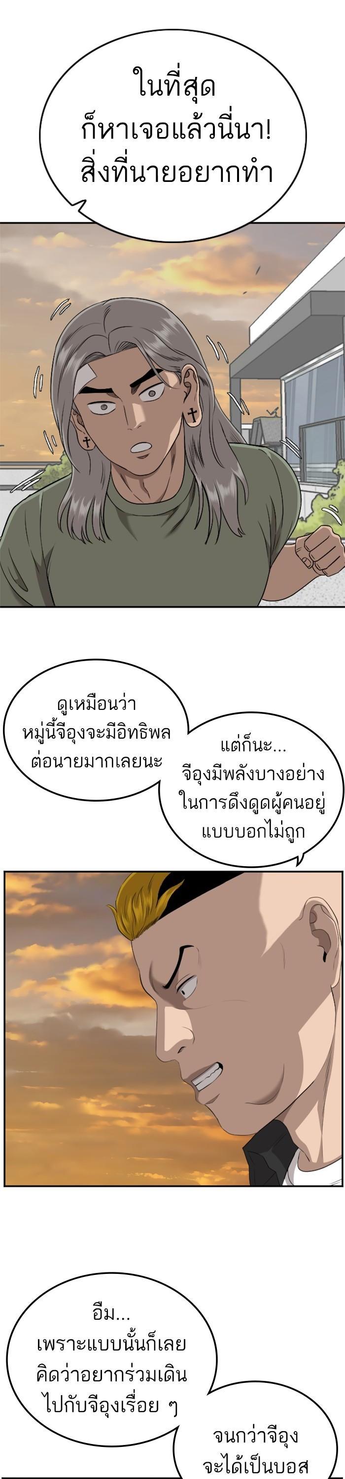 Manga-lc-com อ่านมังงะ อ่านการ์ตูน ออนไลน์ ฟรี Bad Guy ตอนที่ 1 2 3 4 5 6 7 8 9 10 11 12 13 14 ฟรี ไม่มีโฆษณา Manga-lc - อ่าน มังงะ อ่าน การ์ตูน ออนไลน์ อ่านมังงะ ฟรี