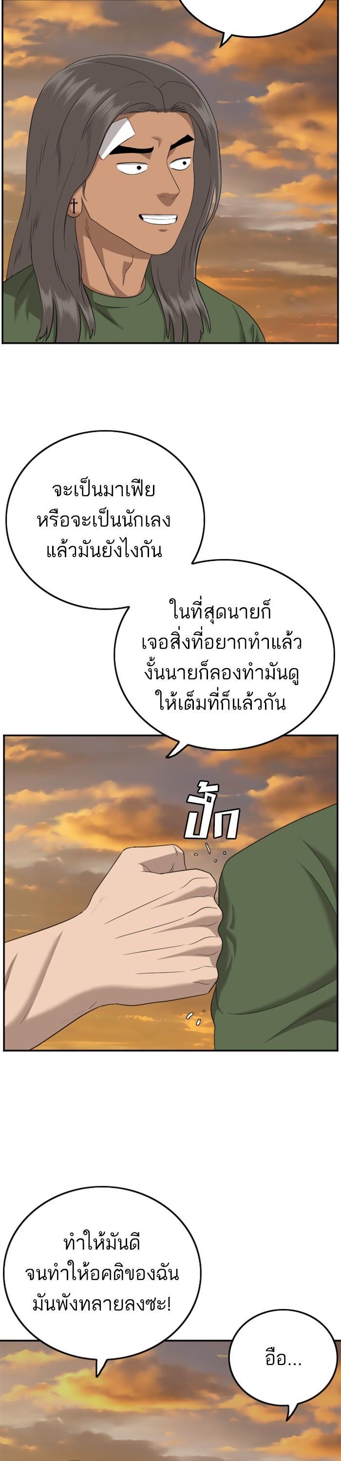 Manga-lc-com อ่านมังงะ อ่านการ์ตูน ออนไลน์ ฟรี Bad Guy ตอนที่ 1 2 3 4 5 6 7 8 9 10 11 12 13 14 ฟรี ไม่มีโฆษณา Manga-lc - อ่าน มังงะ อ่าน การ์ตูน ออนไลน์ อ่านมังงะ ฟรี