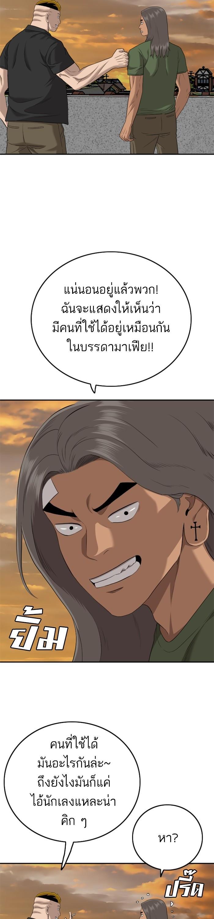 Manga-lc-com อ่านมังงะ อ่านการ์ตูน ออนไลน์ ฟรี Bad Guy ตอนที่ 1 2 3 4 5 6 7 8 9 10 11 12 13 14 ฟรี ไม่มีโฆษณา Manga-lc - อ่าน มังงะ อ่าน การ์ตูน ออนไลน์ อ่านมังงะ ฟรี