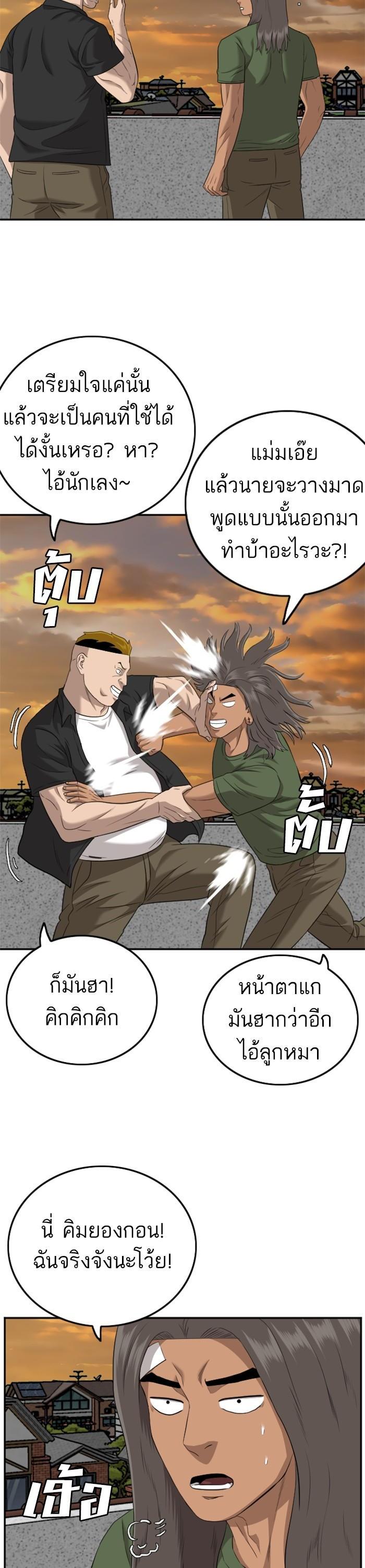 Manga-lc-com อ่านมังงะ อ่านการ์ตูน ออนไลน์ ฟรี Bad Guy ตอนที่ 1 2 3 4 5 6 7 8 9 10 11 12 13 14 ฟรี ไม่มีโฆษณา Manga-lc - อ่าน มังงะ อ่าน การ์ตูน ออนไลน์ อ่านมังงะ ฟรี