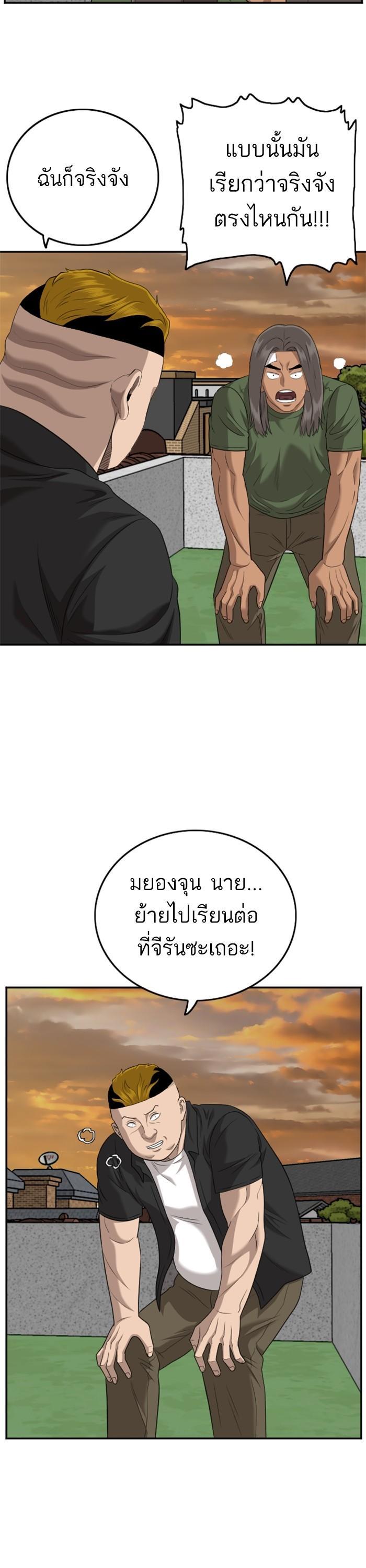 Manga-lc-com อ่านมังงะ อ่านการ์ตูน ออนไลน์ ฟรี Bad Guy ตอนที่ 1 2 3 4 5 6 7 8 9 10 11 12 13 14 ฟรี ไม่มีโฆษณา Manga-lc - อ่าน มังงะ อ่าน การ์ตูน ออนไลน์ อ่านมังงะ ฟรี